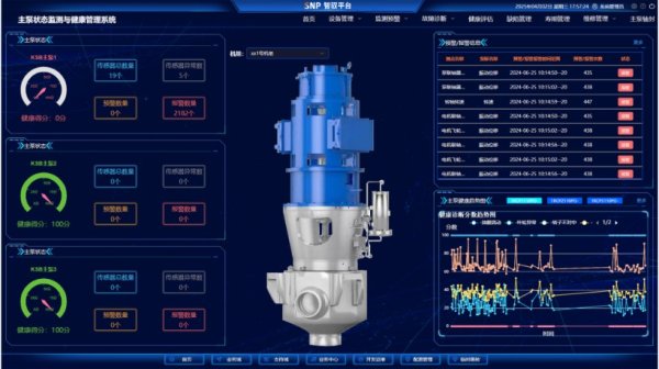 配资在线论坛 我国首个核电工业操作系统发布，将在华龙一号新机组全面应用
